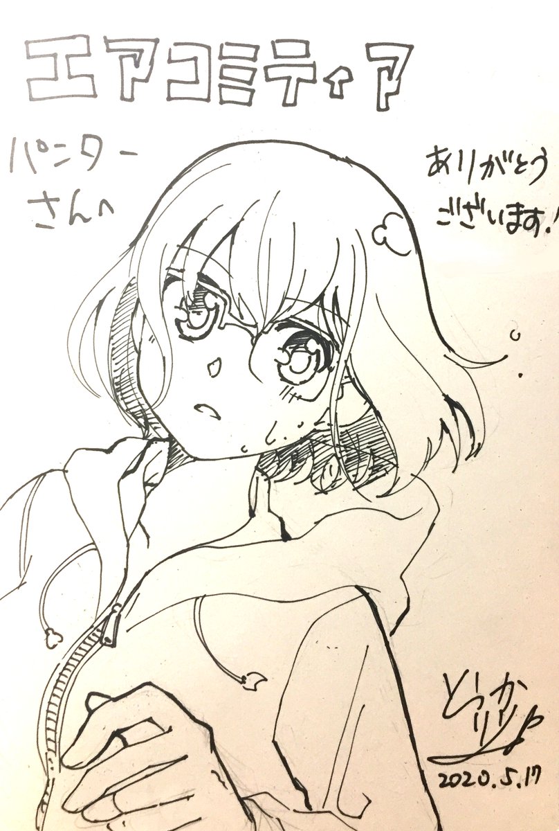 @n7q8b9y パンターさんお待たせしました!
走っている松風さん描かせていただきました!頼んでくださりありがとうございます、ぜひ受け取ってください! 