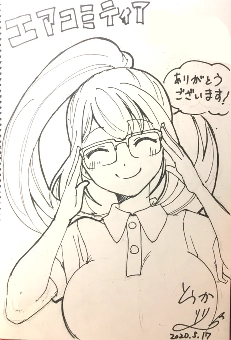 #エアスケブ
「松風さんの眼鏡をかけてウキウキのるりかちゃん」 