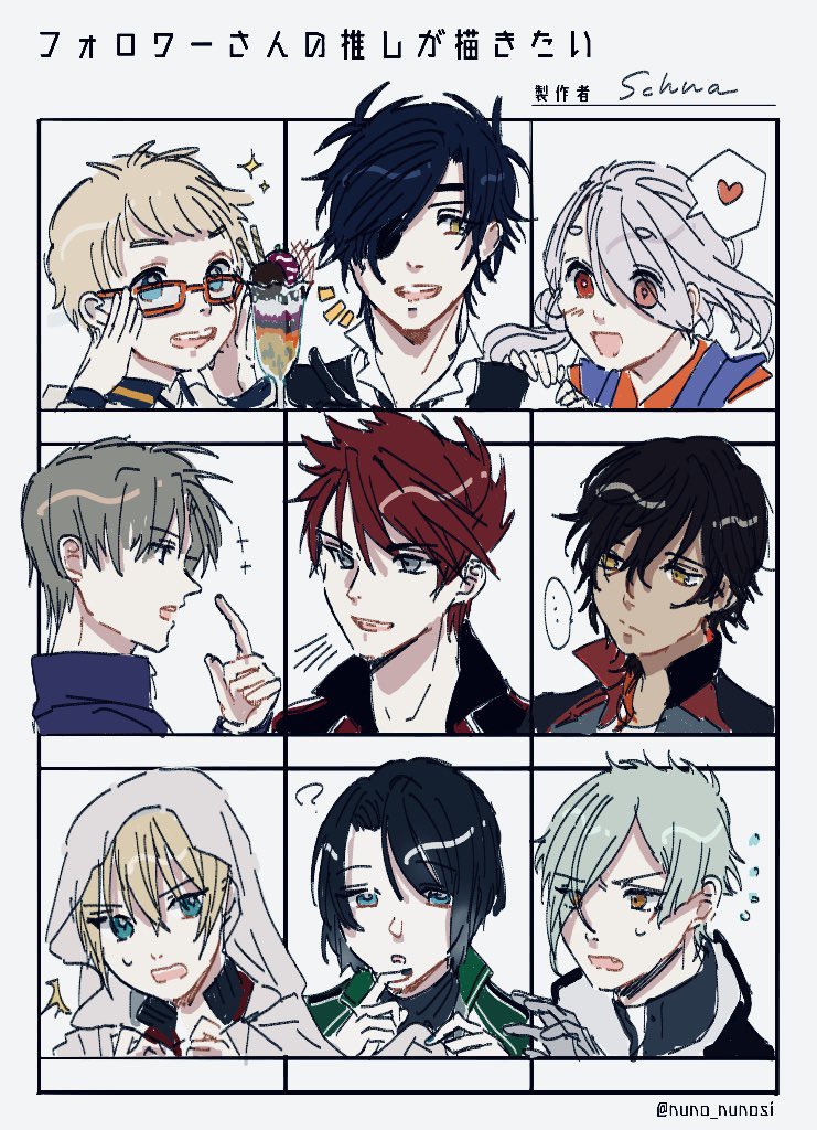 #フォロワーさんの推しが描きたい
リプありがとうございました〜! 