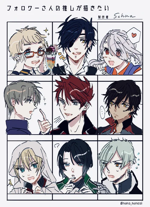 #フォロワーさんの推しが描きたい
リプありがとうございました〜! 