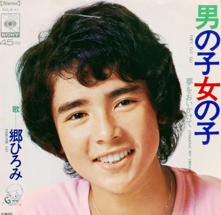 南野陽子