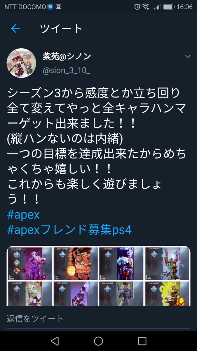 となかい Twitter પર 雑魚のくせに 雑魚の特徴は って語ってるくせにちゃんと強いヤツのことをイキリ呼ばわりするし下の分際で他人を見下してるのに 人を見下すことでしか笑えない奴 とか騒ぐ 3000すら取れないくせに 爪ダブ取りたくない とかほざいてる となかい Twitter પર 雑魚のくせに 雑魚の特徴は って語ってるくせにちゃんと強いヤツのことをイキリ呼ばわりするし下の分際で他人を見下してるのに 人を見下すことでしか笑えない奴 とか騒ぐ 3000すら取れないくせに 爪ダブ取りたくない とかほざいてる