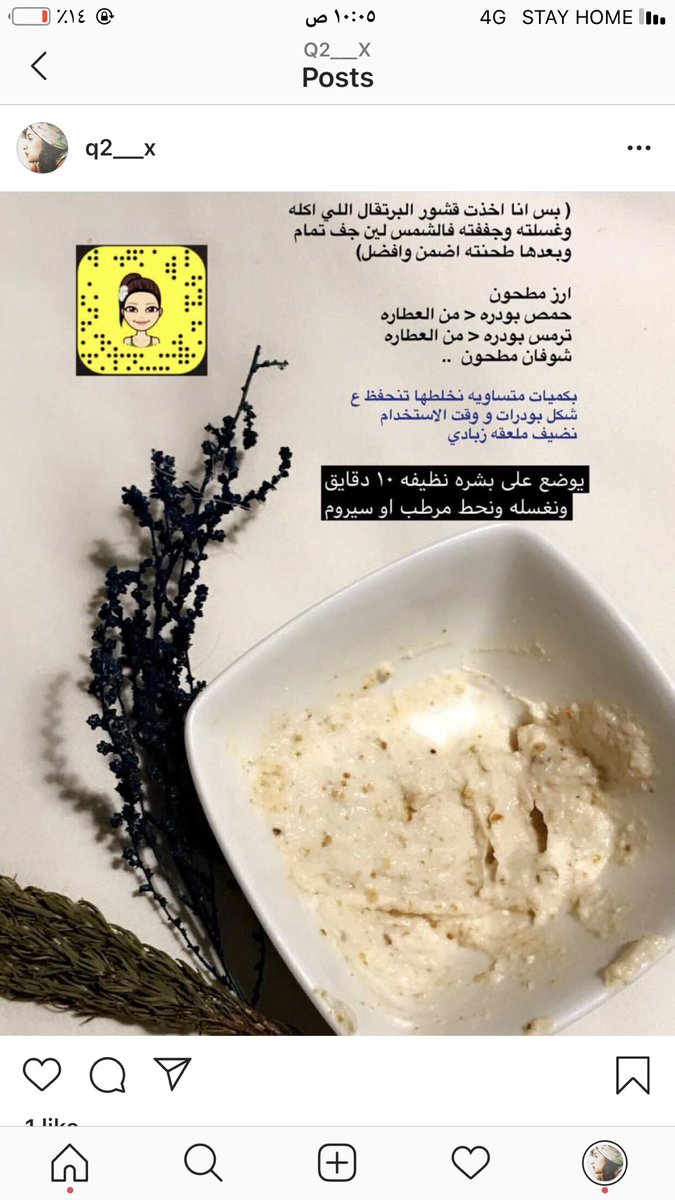shook121's tweet photo. @arwa_sayegh1 حسابي كله ماسكات عناية وسهله وفيه ماسكات عناية ابو مكونين فقط للكسالى 😂 واسوي تغطيات مع كتابة الاسعار😍 اريح عليكم من الاخر حسابي مستحيل تطلعون منه بدون فايدة حياكم كود سنابي فالصور 🥰♥️ https://t.co/gfUaRhYkHJ