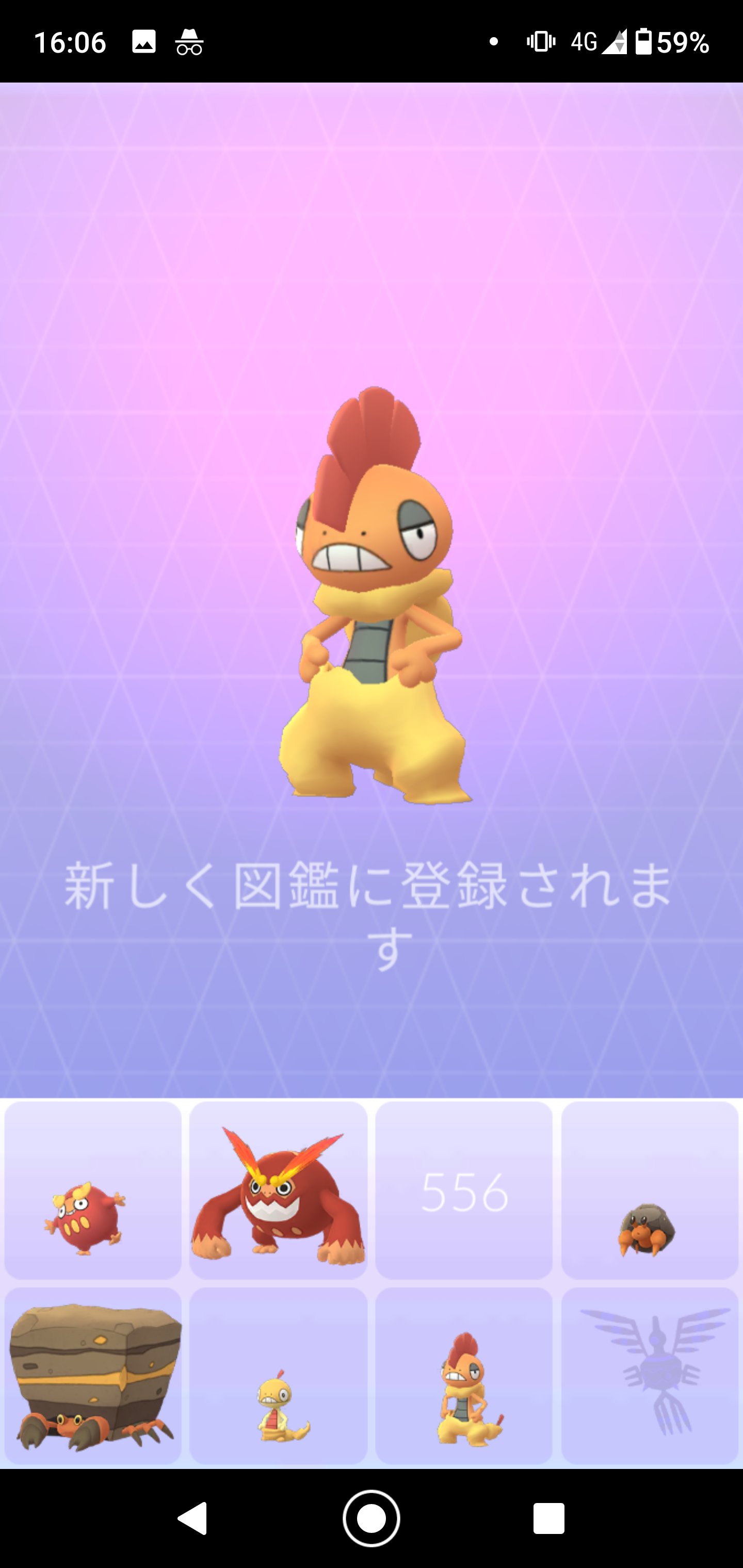 アルコバレーノ Pa Twitter Pokemongo ポケモンgo ズルック 16時00分からおこうの日 開始わずか5分でズルックに会えた 僕すごく運気が強い そのままズルズキンへと進化させました T Co 4voqqhy0m6 Twitter