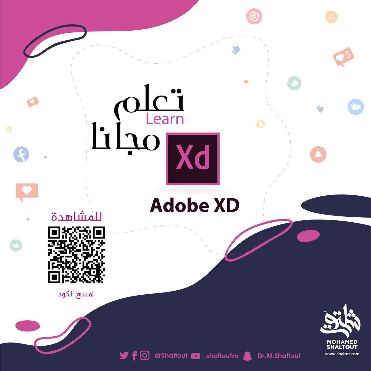 Dr.Mohamed Shaltout | د.محمد شلتوت tweet media