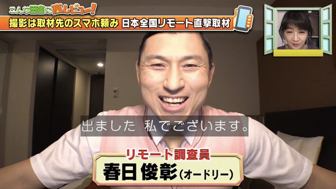 祝 オードリー春日さん 第1子となる女児が誕生していた ラジオ オールナイトニッポン で報告 まとめダネ 祝 オードリー春日さん 第1子となる女児が誕生していた ラジオ オールナイトニッポン で報告 まとめダネ