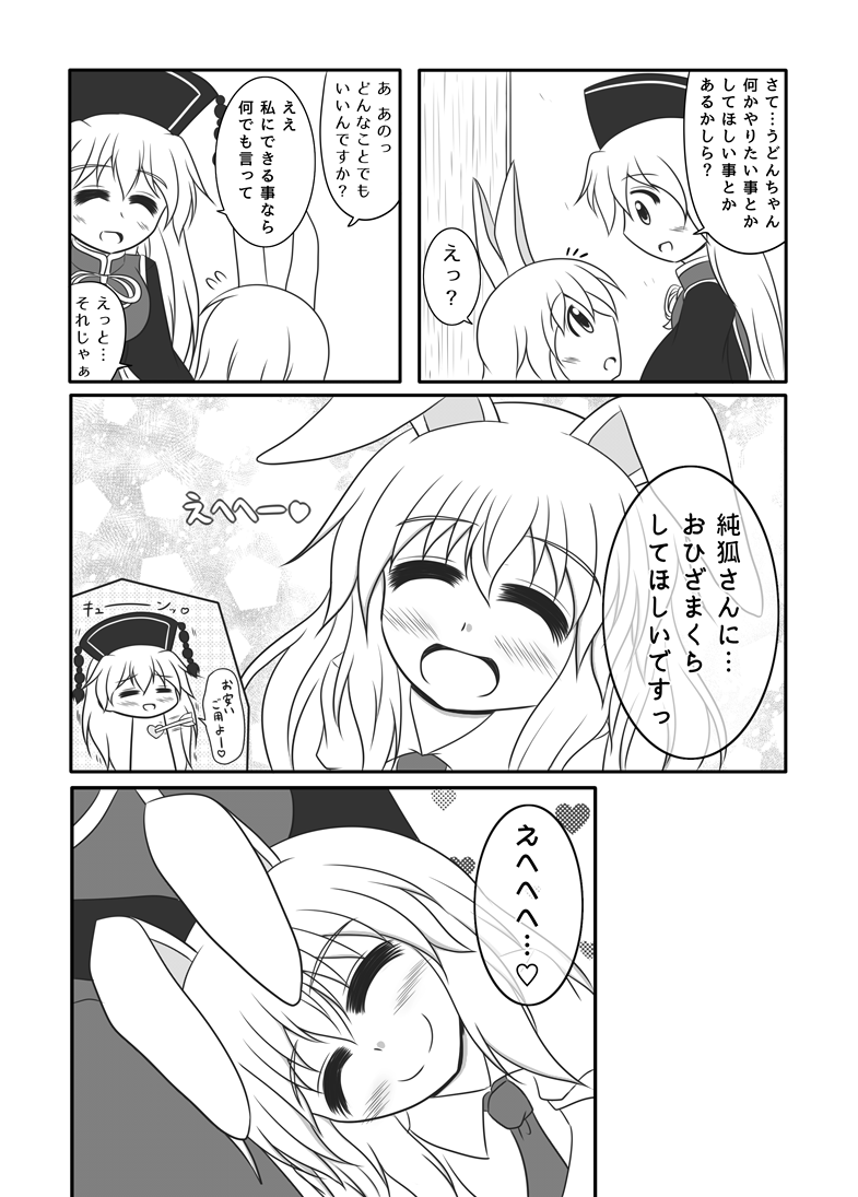 (3/5) 