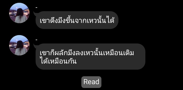 บ้านพวกเธอไม่มีพี่โดยองล่ะสิ tweet media