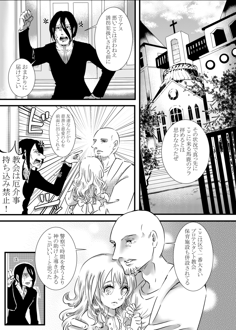 #エアコミティア 参加します!「リトルレディ・マーチ」のDL版をbooth販売開始しました。ある日突然家の前に子供が捨てられていたことから始まるホームコメディ
#エアコミティア_青年
【DL版】リトルレディ・マーチ | gggpop https://t.co/HakV5XyMOi #booth_pm