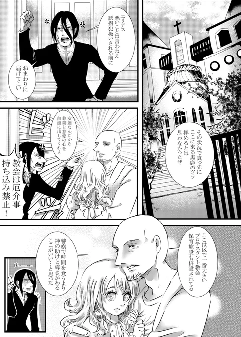 #エアコミティア 参加します!「リトルレディ・マーチ」のDL版をbooth販売開始しました。ある日突然家の前に子供が捨てられていたことから始まるホームコメディ

#エアコミティア_青年
【DL版】リトルレディ・マーチ | gggpop https://t.co/HakV5XyMOi #booth_pm 