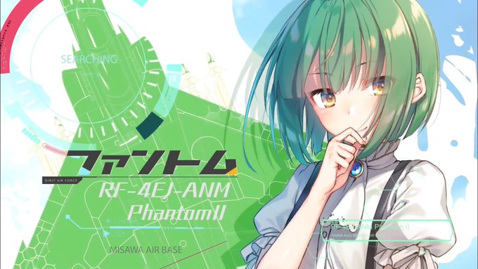ガーリー エアフォースのtwitterイラスト検索結果