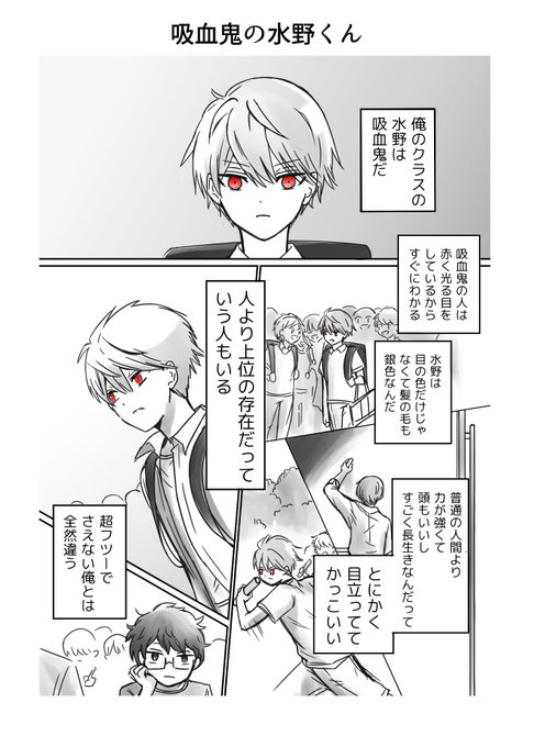 Twoucan 中村朝 描いてる中 ヽ W Nakamura Asa Twoucan 中村朝 描いてる中 ヽ W Nakamura Asa