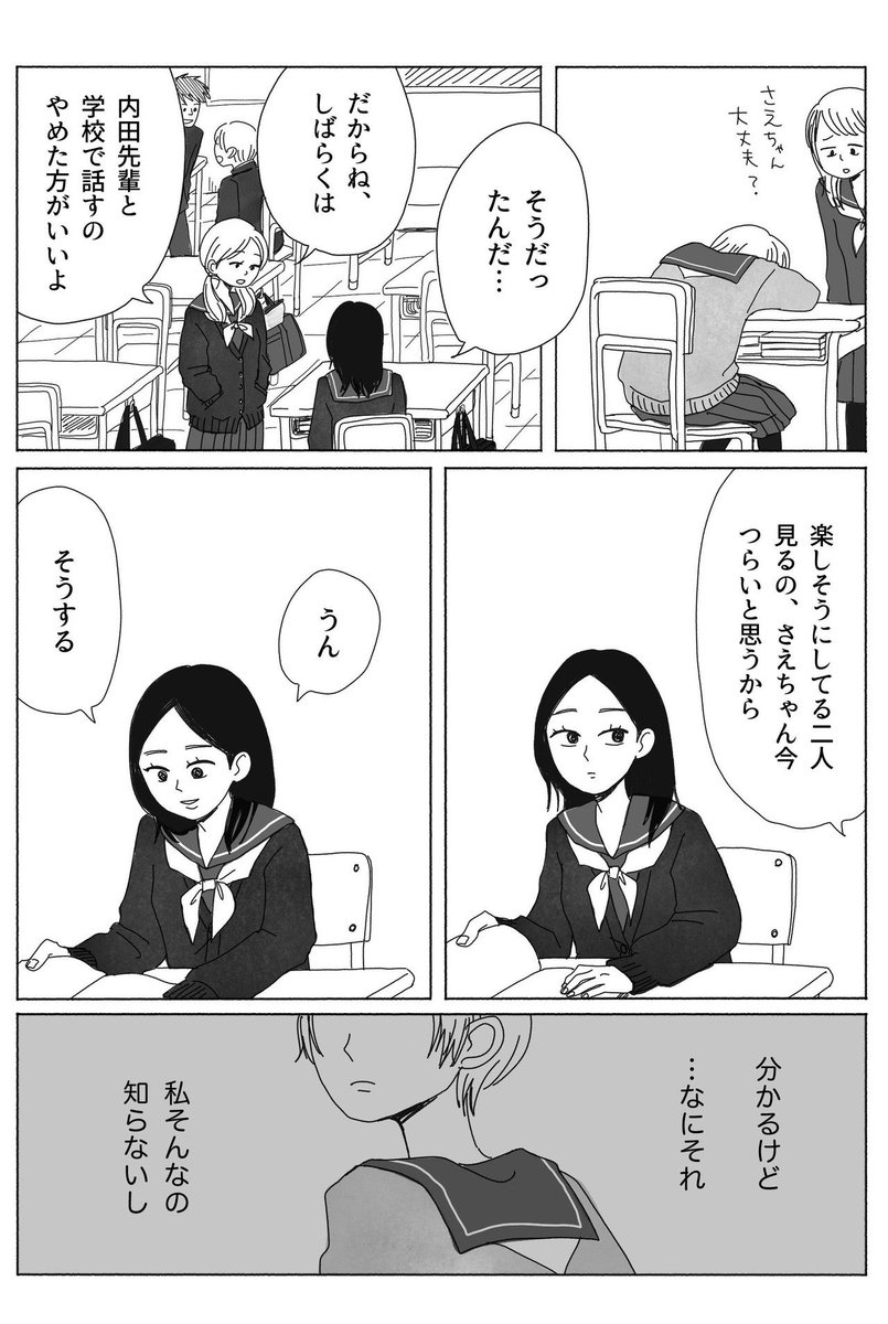2/4 