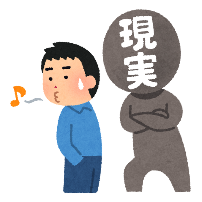既読無視のtwitterイラスト検索結果 既読無視のtwitterイラスト検索結果