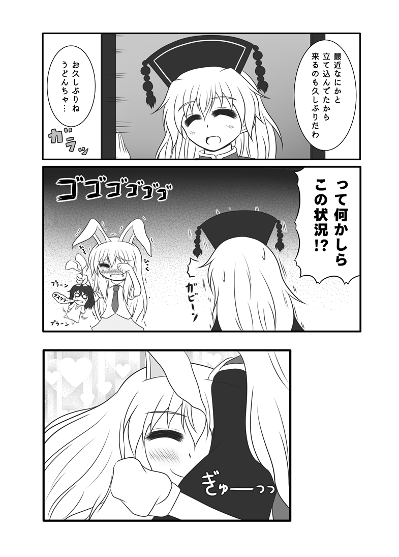 (2/5) 