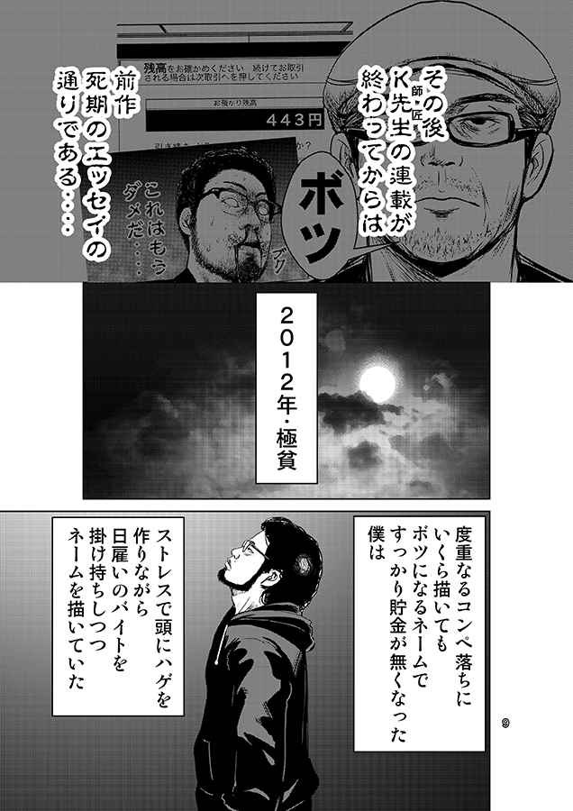 2/4 