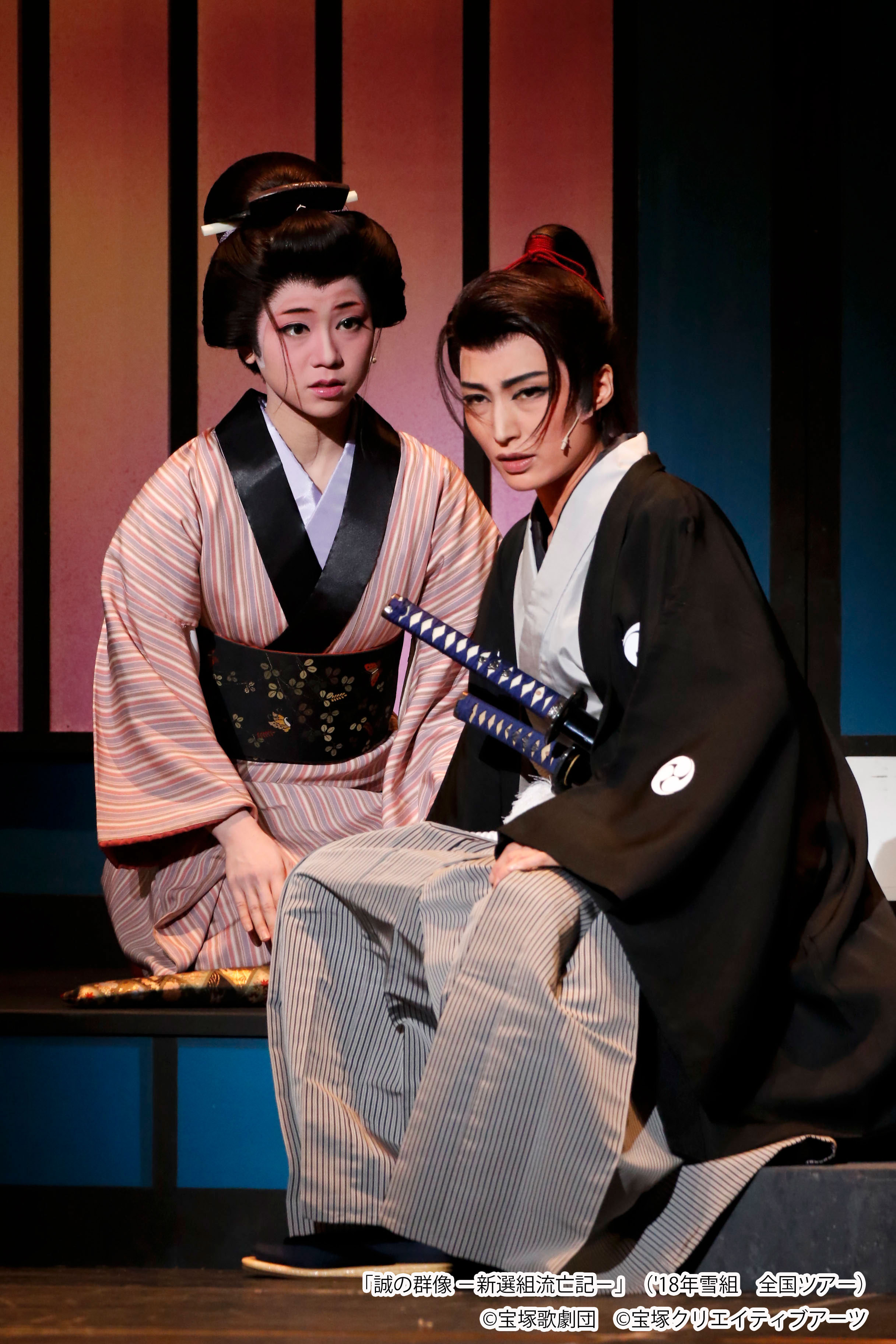 雪組 全国公演('18)「誠の群像」-新選組流亡記-／宝塚歌劇団 雪