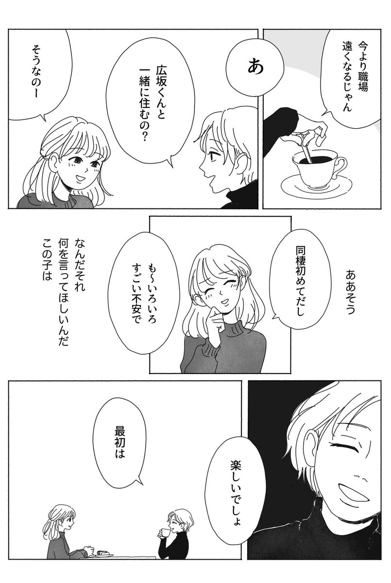 3/4 