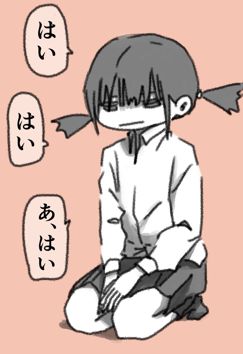 今日も一日 