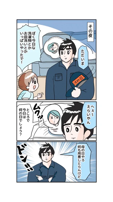 ④(続く) 