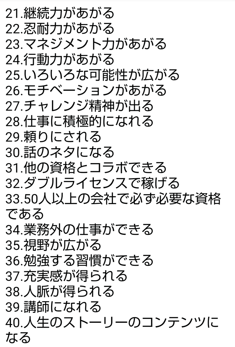 衛生管理者 Twitter Search