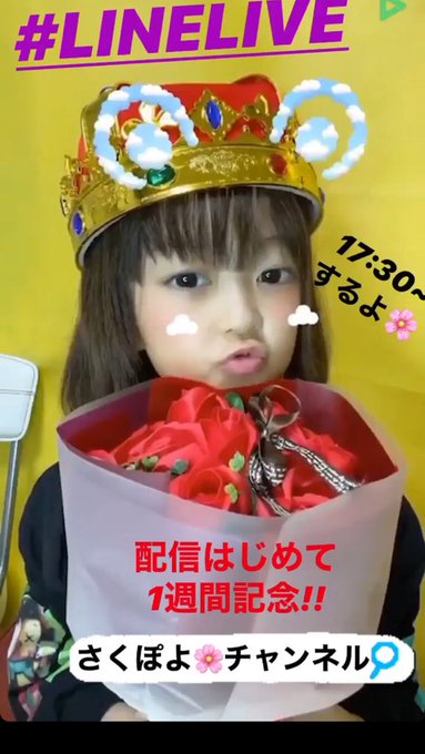 Twitterのコスプレ画像36