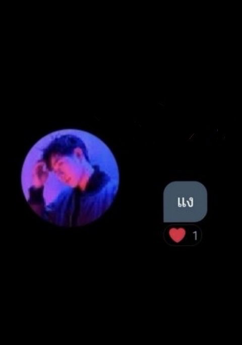 ห้างแตกได้อีก 🦋 มนุชนกแห่ง702 tweet media