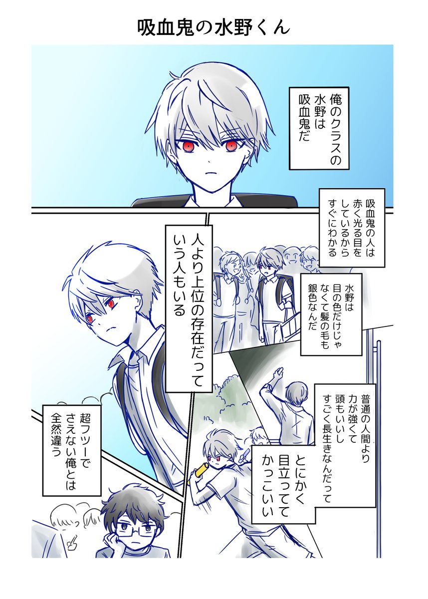やってみて分かったんですがやっぱ2色刷りのほうがテーマ的にあってるような気がするッピョね・・・。 