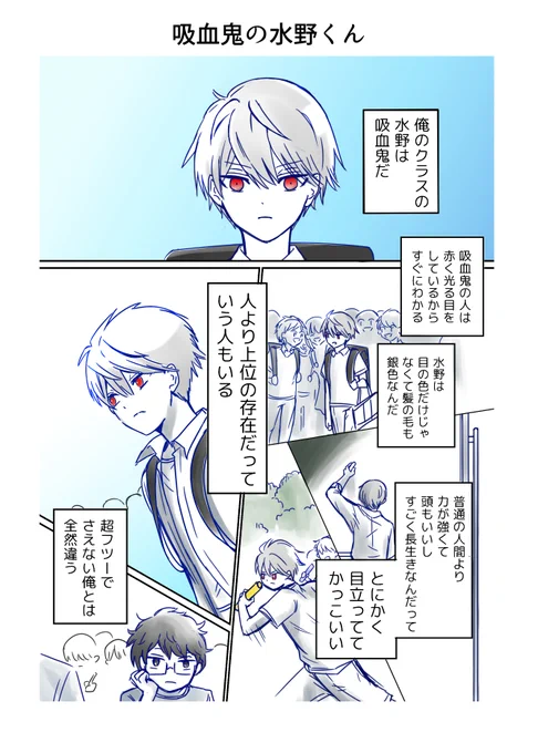 やってみて分かったんですがやっぱ2色刷りのほうがテーマ的にあってるような気がするッピョね・・・。 
