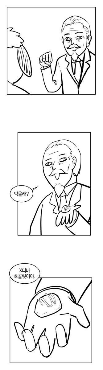 nongdamcrew's tweet photo. 개꿈 일기
그린이: 폴빠
웹툰작가모임 농담크루 https://t.co/BnxgaFfvDd