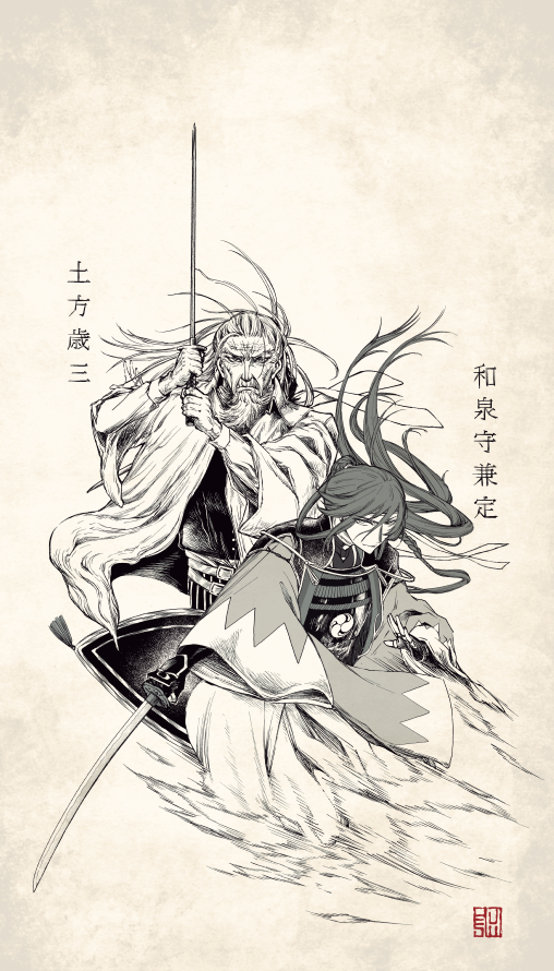 Twoucan 土方 金カム の注目ツイート イラスト マンガ コスプレ モデル