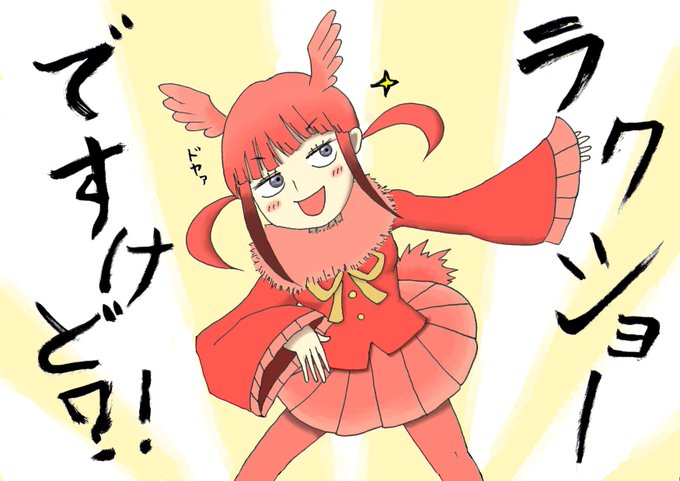 ショウジョウトキのtwitterイラスト検索結果 ショウジョウトキのtwitterイラスト検索結果