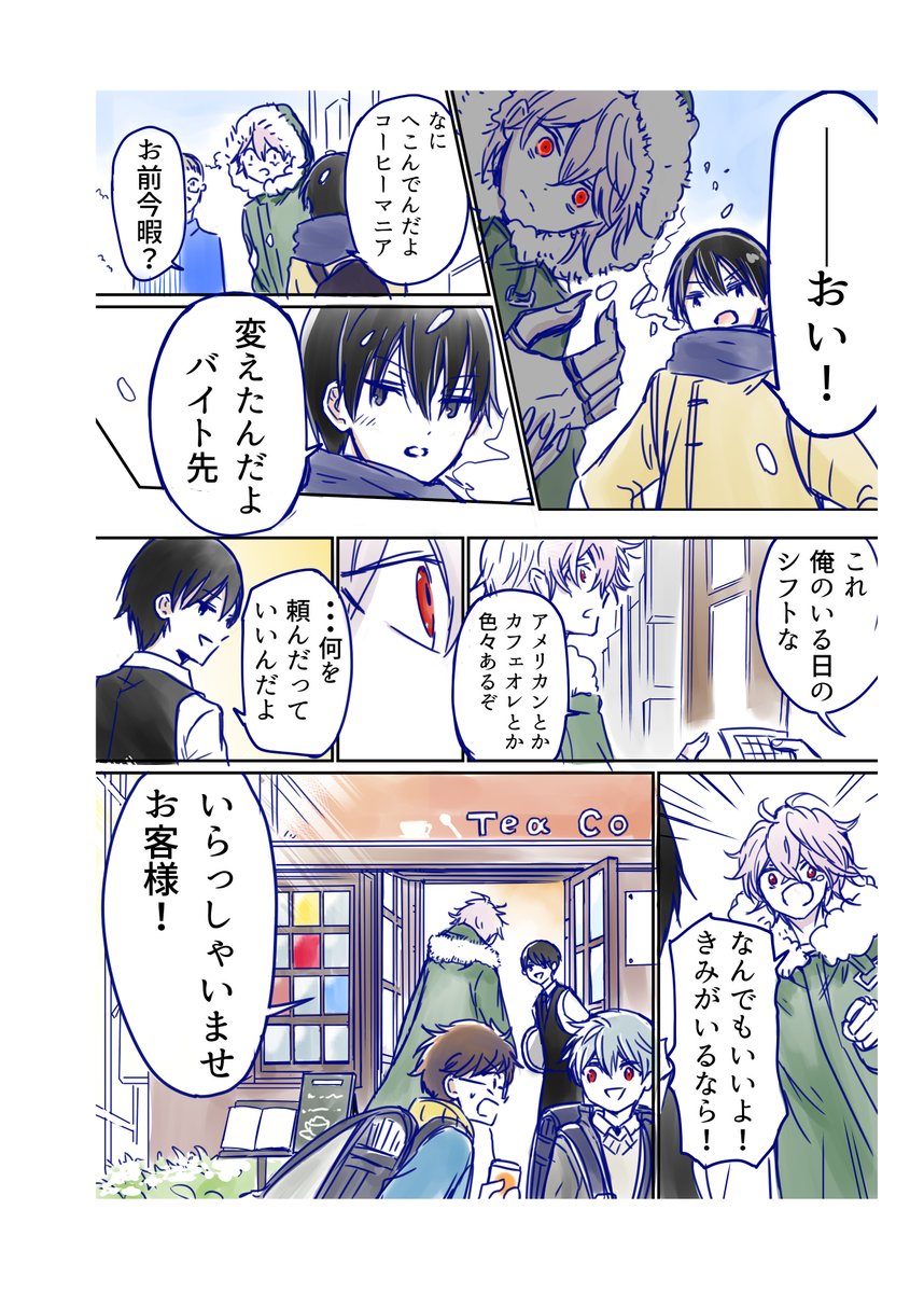 やってみて分かったんですがやっぱ2色刷りのほうがテーマ的にあってるような気がするッピョね・・・。 