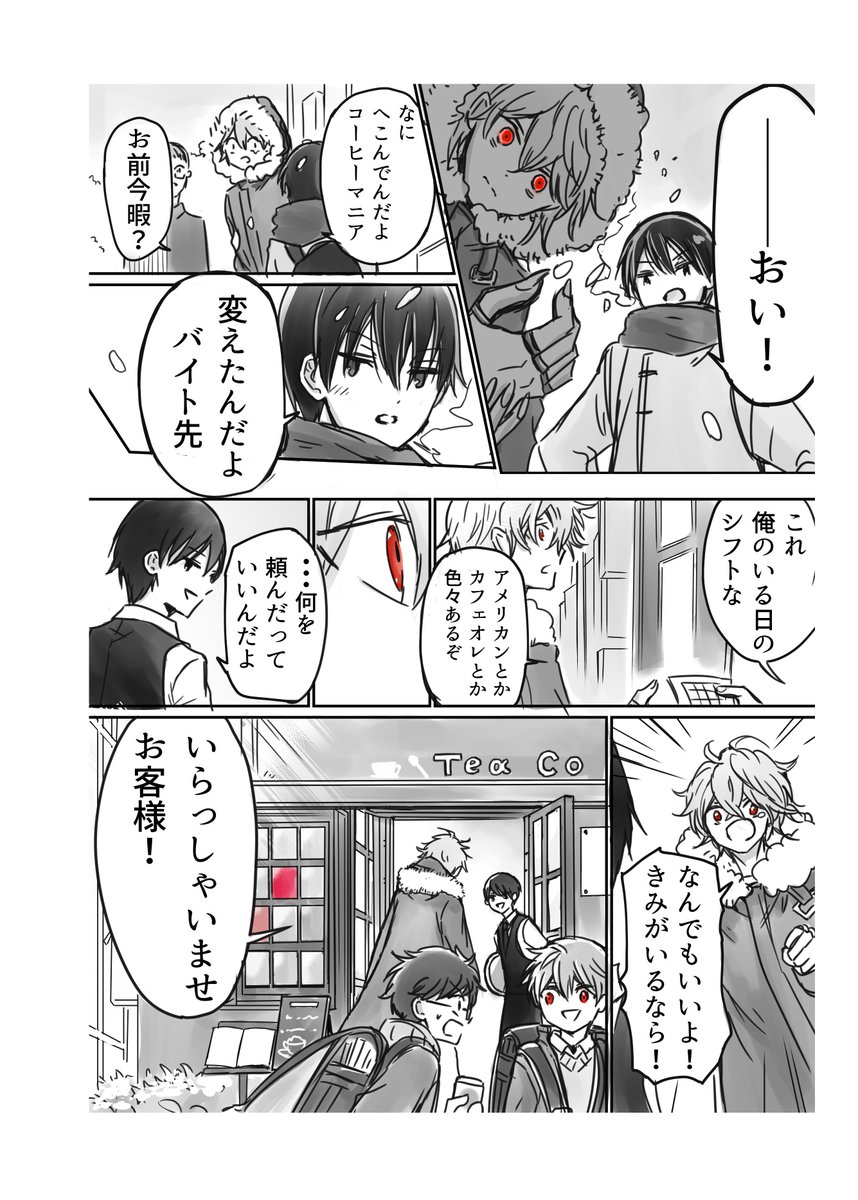 やってみて分かったんですがやっぱ2色刷りのほうがテーマ的にあってるような気がするッピョね・・・。 