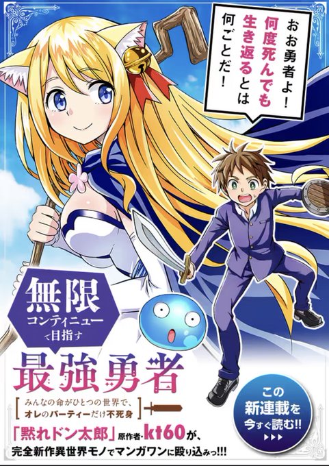 太郎 ドン 【悲報】「黙れドン太郎」さん、あまりの人気にコミカライズ作者も困惑