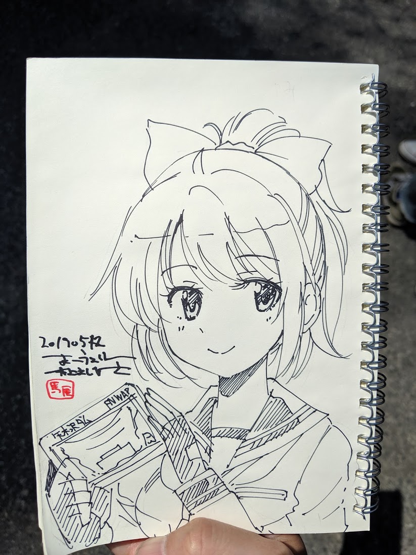 去年現地で描いた色紙等も放流ー。
てかすごくインプなパーツに描いた
#やぎならふじ2020エア放流 