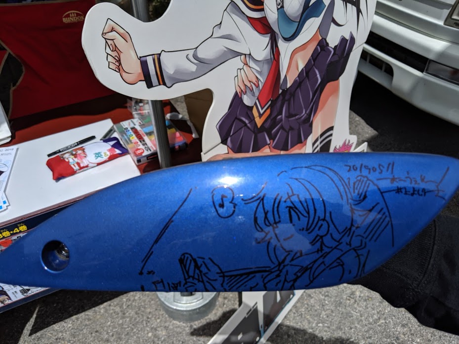 去年現地で描いた色紙等も放流ー。
てかすごくインプなパーツに描いた
#やぎならふじ2020エア放流 