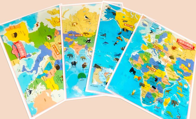 地図 高画質 のtwitterイラスト検索結果 古い順 地図 高画質 のtwitterイラスト検索結果 古い順