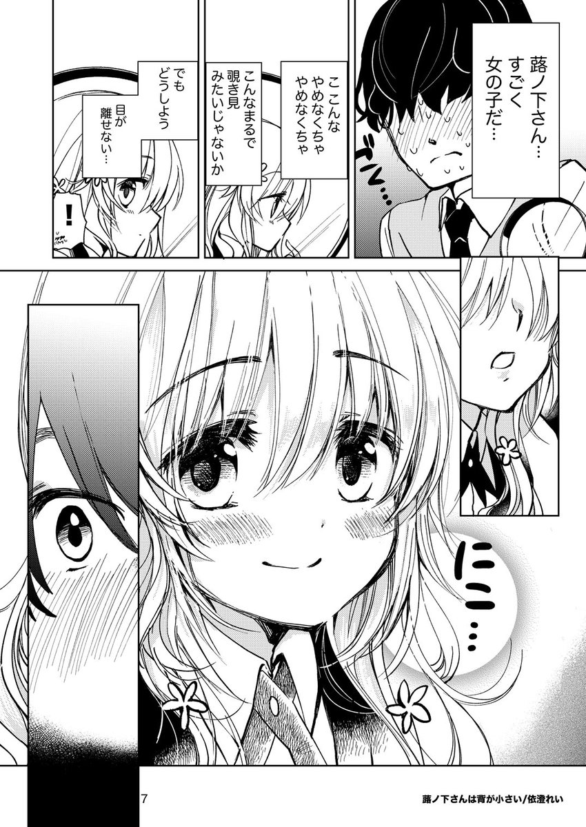 (2/2) 