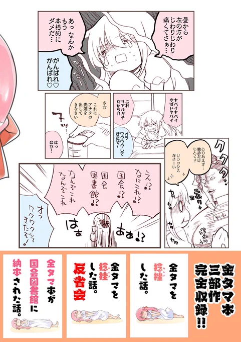 (4/4) #エアコミティア

https://t.co/VbVovRFV9T 