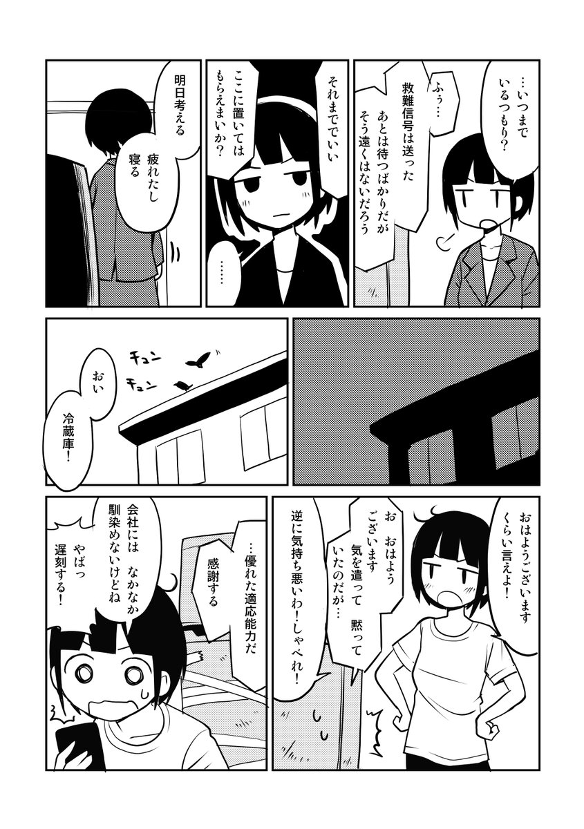 2/3 
