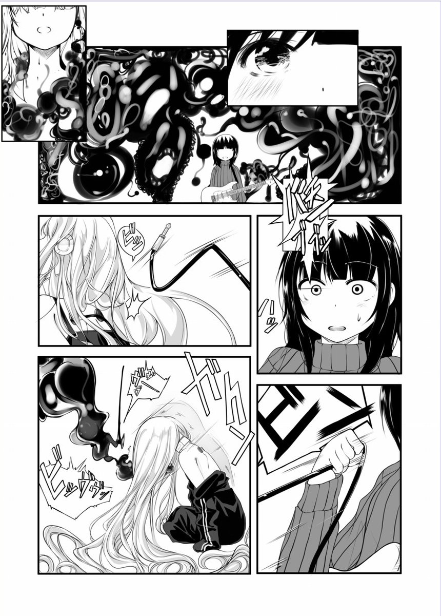 エフェクターが擬人化したお話 (4/5)

#エアコミティア 