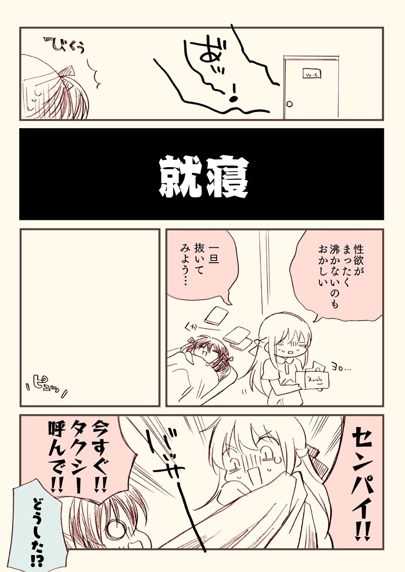 (2/4) #エアコミティア 