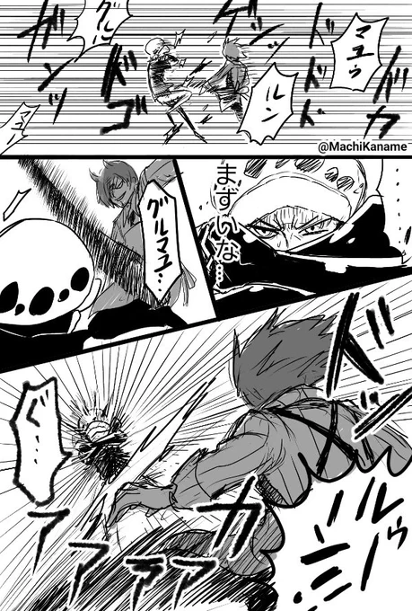 ⑪がんばれローさん 