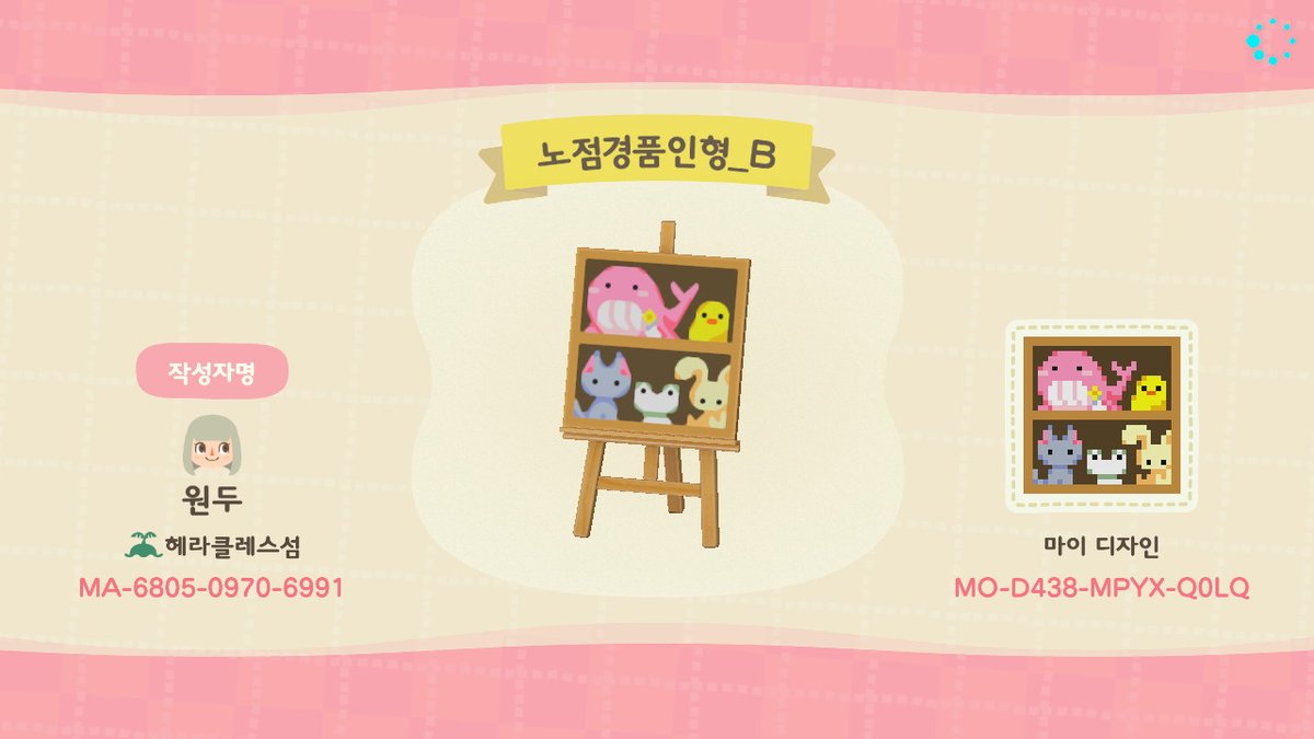 mamesan_is_game's tweet photo. 심플패널 라이트브라운 리폼에 쓰기좋은 노점경품용 인형선반 느낌의 마이디자인입니다~ 두개 번갈아가며 쓰면 더 귀엽네요~~ #ACNH #마이디자인 #マイデザイン https://t.co/JEd8fsbu8X
