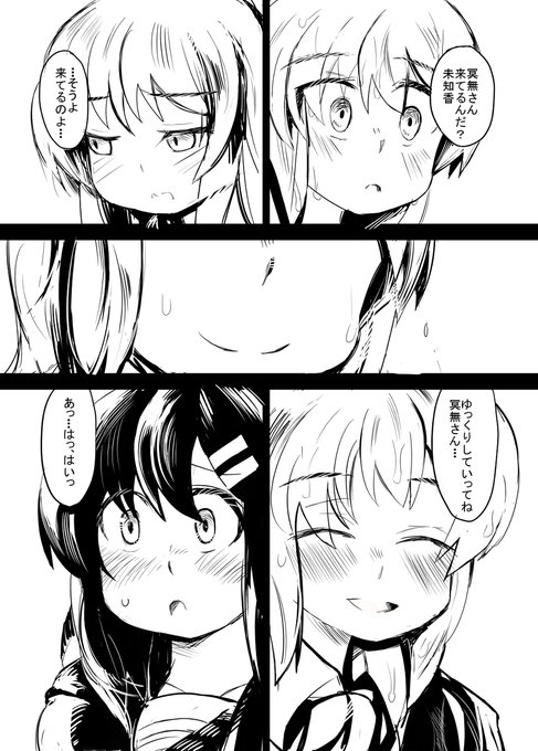 小話9-74 #オリジナル #昔のネーム https://t.co/U5UoCiv5Zd 