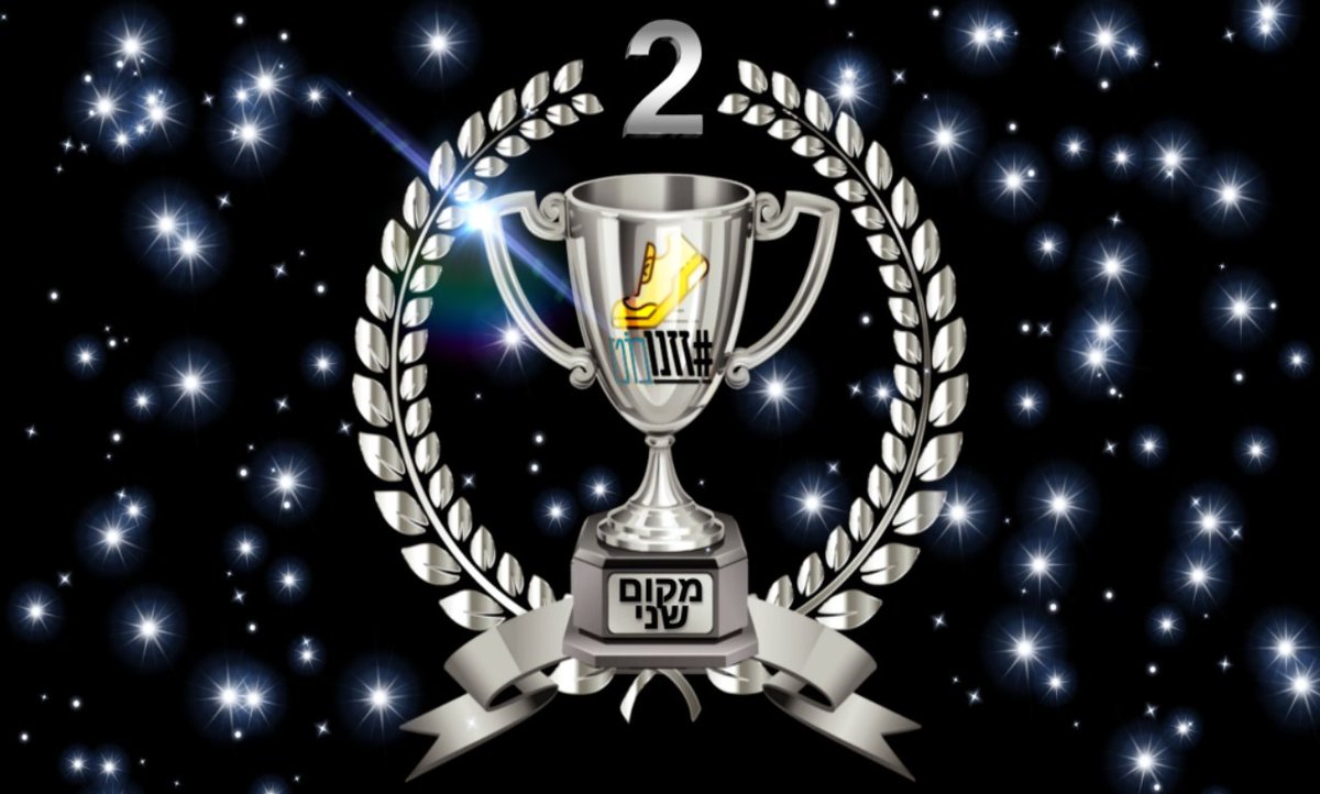 zaznooBot's tweet image. @PopperNet כל הכבוד! זכית במקום השני בריצה 🏃