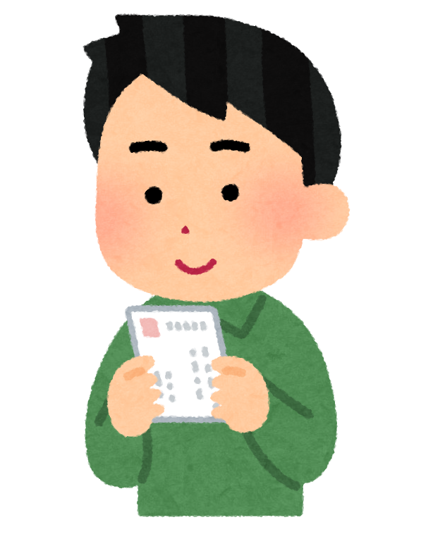 Uqハットちゃん事務局公式 على تويتر いらすとやさんのイラストで ウルトラクイズを表現 タイトル 東京ドーム 予選の参加はがきが届いた 挑戦者番号が 124番 になってるけど これドームに全員入れるのか