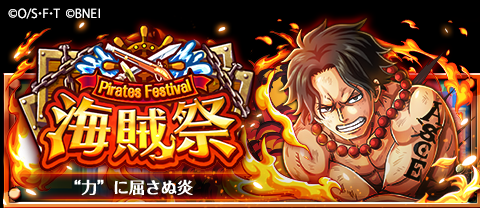 One Piece トレジャークルーズさん の人気ツイート 10 Whotwi グラフィカルtwitter分析