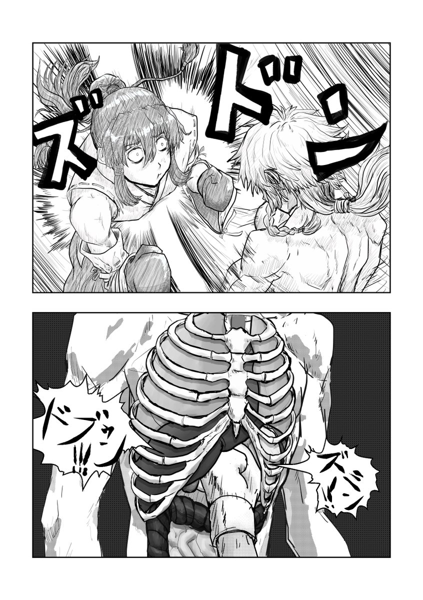 腹パンくん 霊夢くんと魔理沙くんの危険なボクシング遊戯 ボクシング初心者をボディでいじめる酷いお話しですw エア例大祭 エアコミティア 東方男体化 腹パンチ 腹パン ボクシング 腹パンくん 霊夢くんと魔理沙くんの危険なボクシング遊戯 ボクシング初心者をボディでいじめる酷いお話しですw エア例大祭 エアコミティア 東方男体化 腹パンチ 腹パン ボクシング